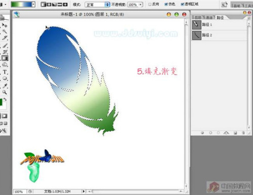 PS简单制做漂亮的羽毛(图六)