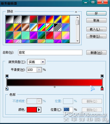 超强演示Photoshop制作商业网页全过程