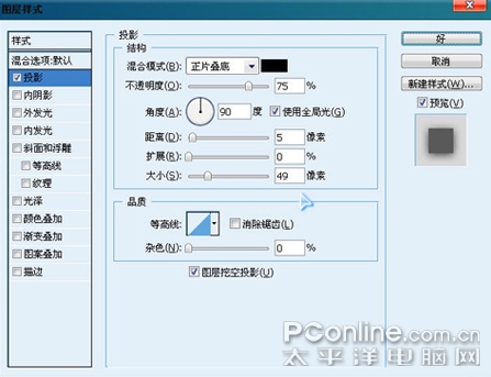 超强演示Photoshop制作商业网页全过程
