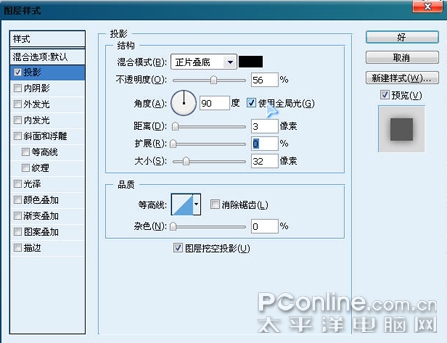超强演示Photoshop制作商业网页全过程