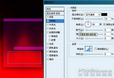 超强演示Photoshop制作商业网页全过程