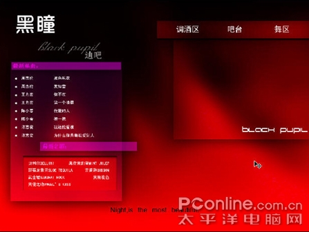超强演示Photoshop制作商业网页全过程