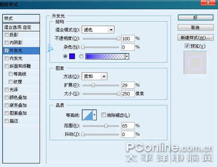 超强演示Photoshop制作商业网页全过程
