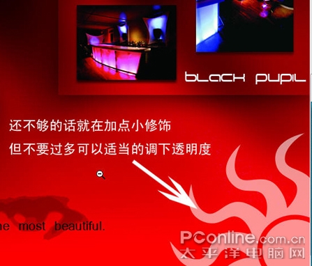 超强演示Photoshop制作商业网页全过程