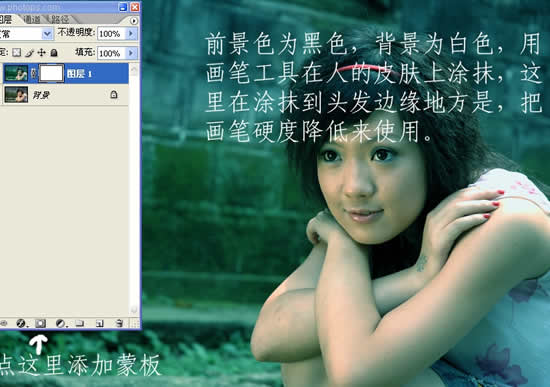 重塑照片色调
