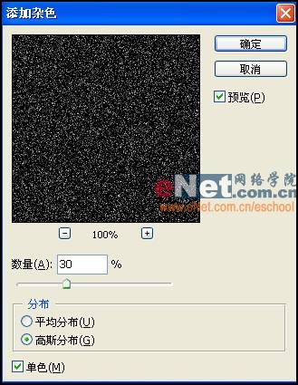Photoshop设计教程教你制作美丽魔幻星云