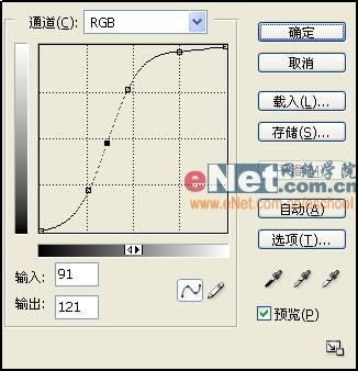 Photoshop设计教程教你制作美丽魔幻星云(3)