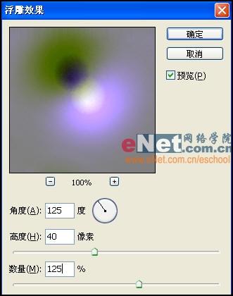 Photoshop设计教程教你制作美丽魔幻星云(3)