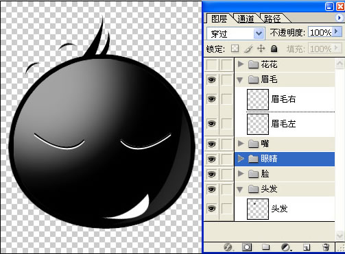 Photoshop 打造可爱MM头像 