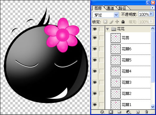 Photoshop 打造可爱MM头像 