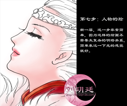 仕女图