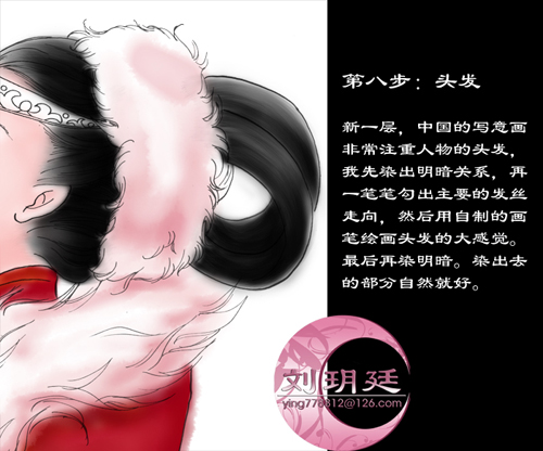 仕女图