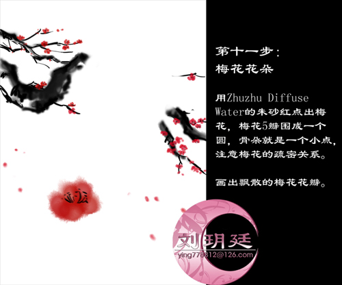 仕女图
