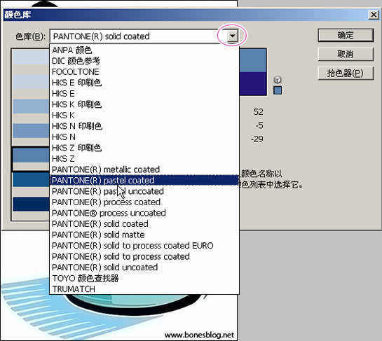 在Photoshop中如何使用Pantone色