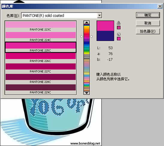 在Photoshop中如何使用Pantone色