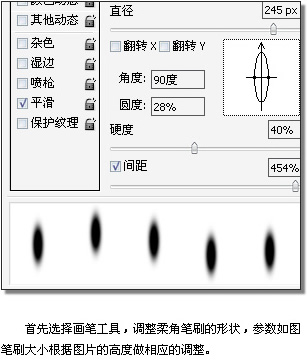 Photoshop轻松制作嵌角相册效果