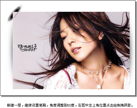 Photoshop轻松制作嵌角相册效果