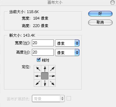 天极设计在线_Photoshop为照片快速添加立体相像框