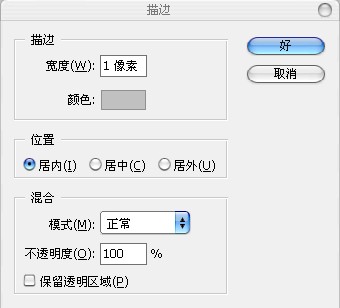 天极设计在线_Photoshop为照片快速添加立体相像框