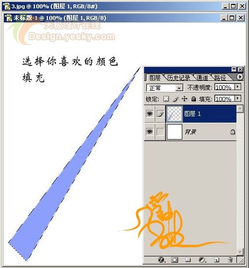 Photoshop简单方法绘制有光泽的弯曲触须