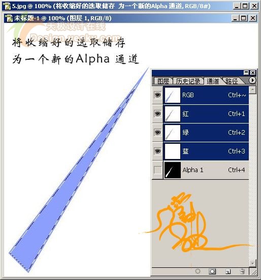 Photoshop简单方法绘制有光泽的弯曲触须