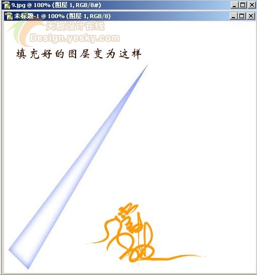 Photoshop简单方法绘制有光泽的弯曲触须
