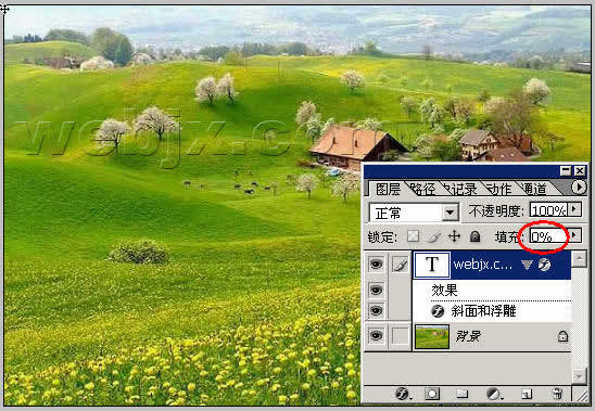 用Photoshop为图片加上立体透明水印
