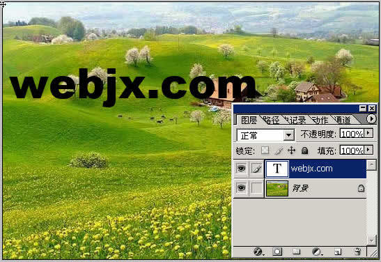 用Photoshop为图片加上立体透明水印