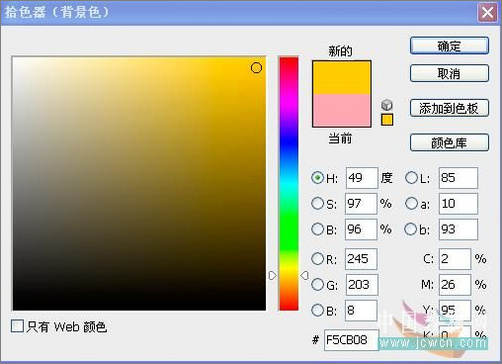 Photoshop合成教程：打造公路上狂奔的蜗牛