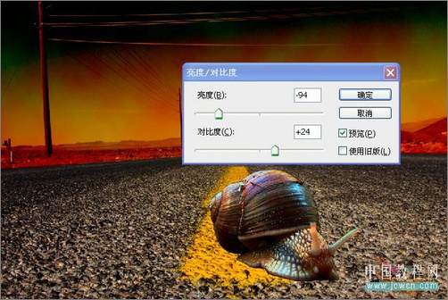 Photoshop合成教程：打造公路上狂奔的蜗牛