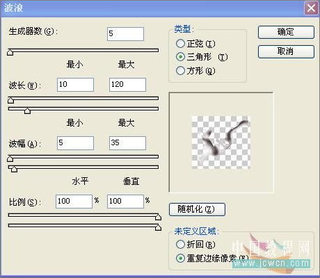 Photoshop合成教程：打造公路上狂奔的蜗牛