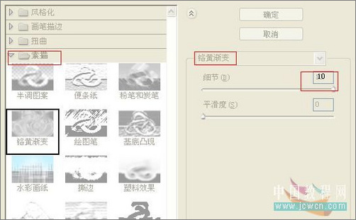 Photoshop合成教程：打造公路上狂奔的蜗牛