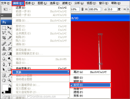 Photoshop打造母亲节海报