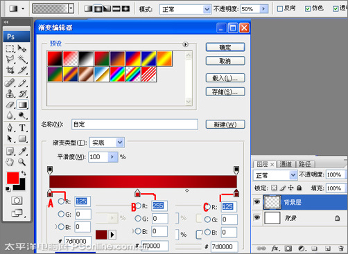 Photoshop打造母亲节海报