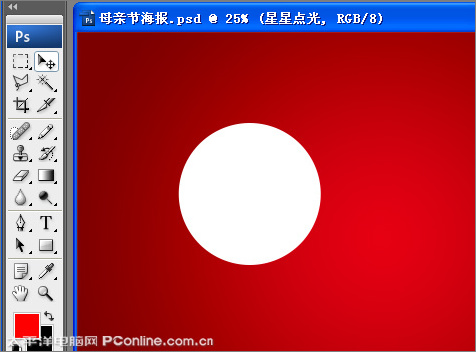 Photoshop打造母亲节海报