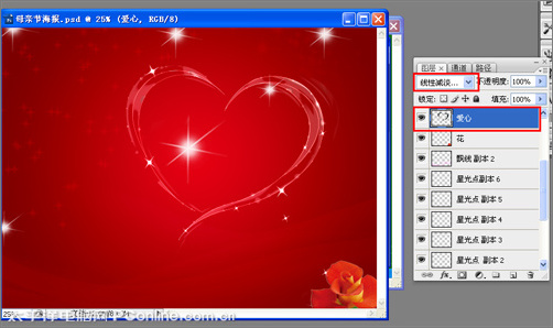 Photoshop打造母亲节海报