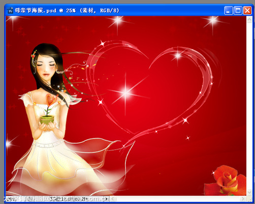 Photoshop打造母亲节海报