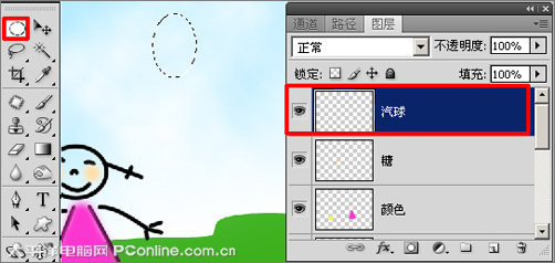 Photoshop CS4制作六一儿童节贺卡