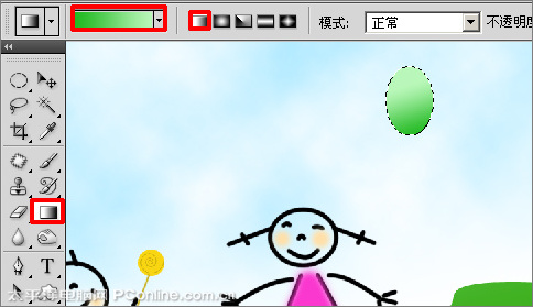 Photoshop CS4制作六一儿童节贺卡