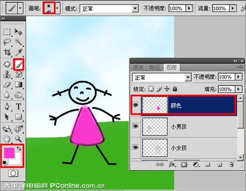 Photoshop CS4制作六一儿童节贺卡