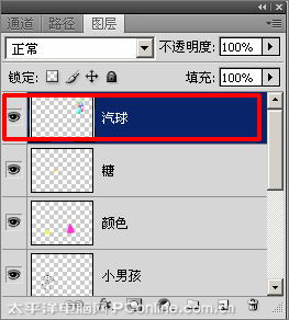 Photoshop CS4制作六一儿童节贺卡