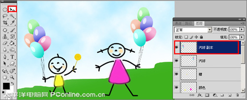 Photoshop CS4制作六一儿童节贺卡