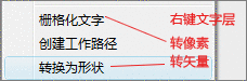 Photoshop中常见的锯齿问题及解决办法
