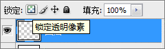 Photoshop中常见的锯齿问题及解决办法