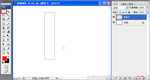 Photoshop CS3制作禁烟图标