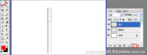 Photoshop CS3制作禁烟图标