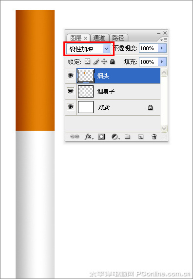 Photoshop CS3制作禁烟图标