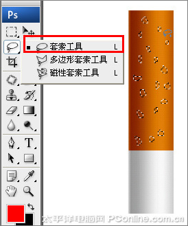 Photoshop CS3制作禁烟图标