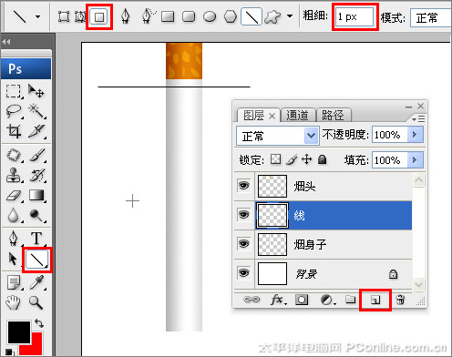 Photoshop CS3制作禁烟图标