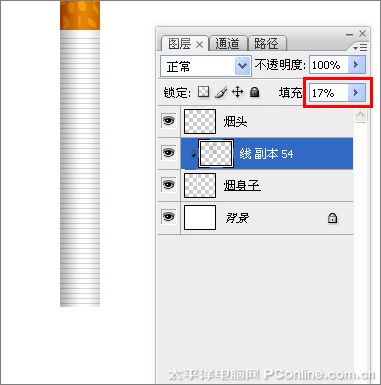Photoshop CS3制作禁烟图标